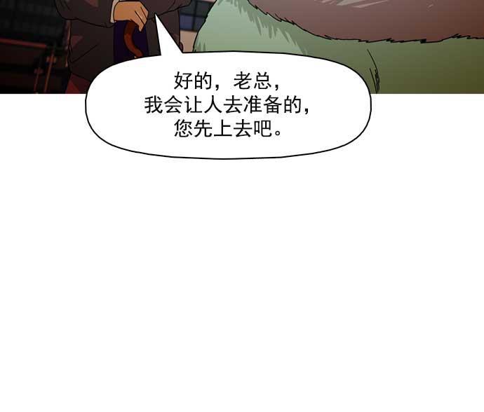 秘密教学漫画韩漫全集-第23话无删减无遮挡章节图片 