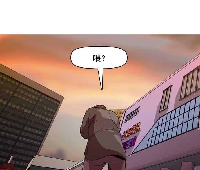 秘密教学漫画韩漫全集-第23话无删减无遮挡章节图片 