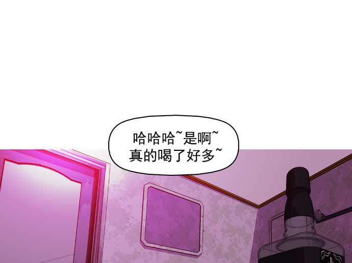 秘密教学漫画韩漫全集-第23话无删减无遮挡章节图片 