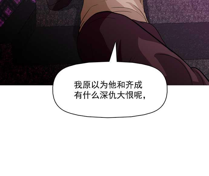 秘密教学漫画韩漫全集-第23话无删减无遮挡章节图片 