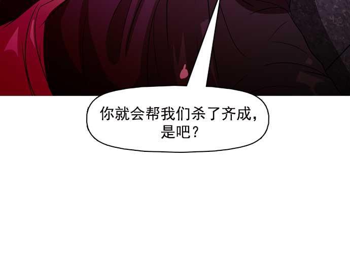 秘密教学漫画韩漫全集-第23话无删减无遮挡章节图片 