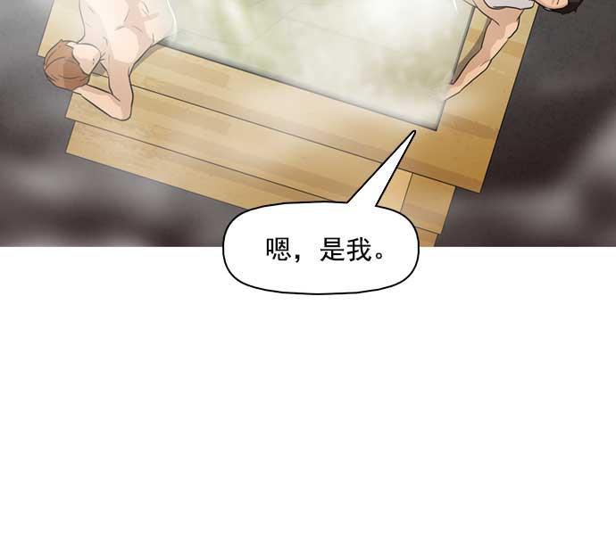 秘密教学漫画韩漫全集-第24话无删减无遮挡章节图片 