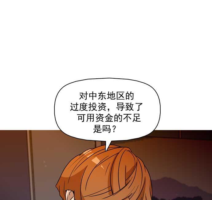 秘密教学漫画韩漫全集-第24话无删减无遮挡章节图片 