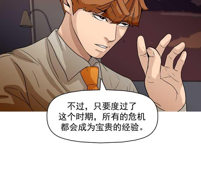 秘密教学漫画韩漫全集-第24话无删减无遮挡章节图片 