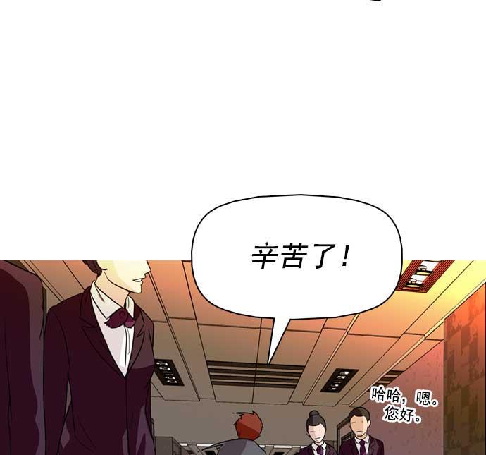 秘密教学漫画韩漫全集-第24话无删减无遮挡章节图片 