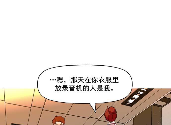 秘密教学漫画韩漫全集-第24话无删减无遮挡章节图片 