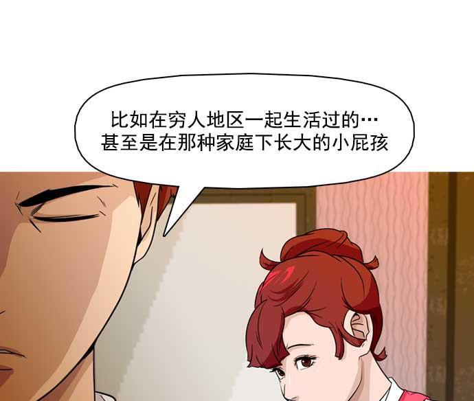 秘密教学漫画韩漫全集-第24话无删减无遮挡章节图片 