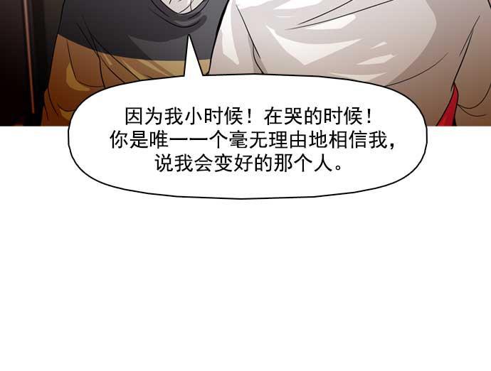 秘密教学漫画韩漫全集-第24话无删减无遮挡章节图片 