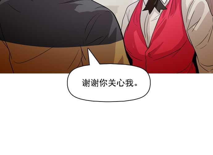 秘密教学漫画韩漫全集-第24话无删减无遮挡章节图片 