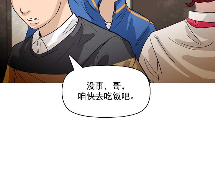 秘密教学漫画韩漫全集-第24话无删减无遮挡章节图片 