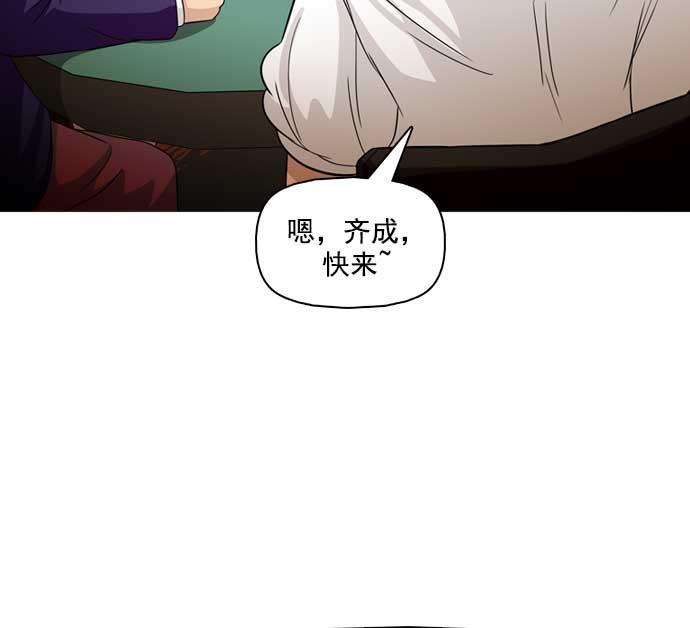 秘密教学漫画韩漫全集-第24话无删减无遮挡章节图片 