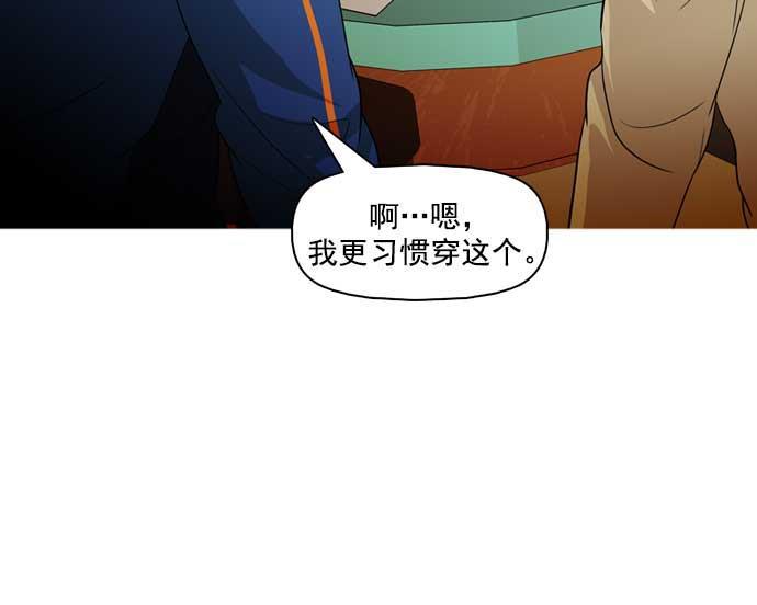 秘密教学漫画韩漫全集-第24话无删减无遮挡章节图片 