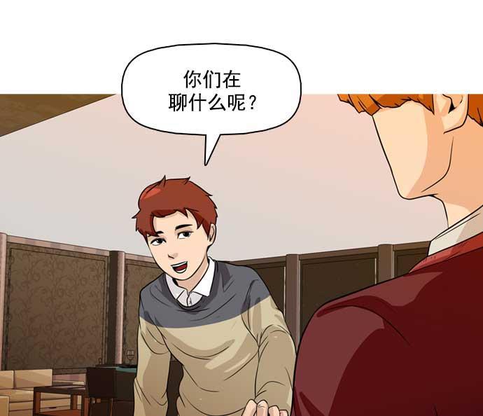 秘密教学漫画韩漫全集-第24话无删减无遮挡章节图片 