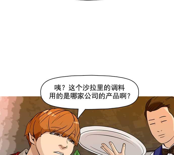 秘密教学漫画韩漫全集-第24话无删减无遮挡章节图片 