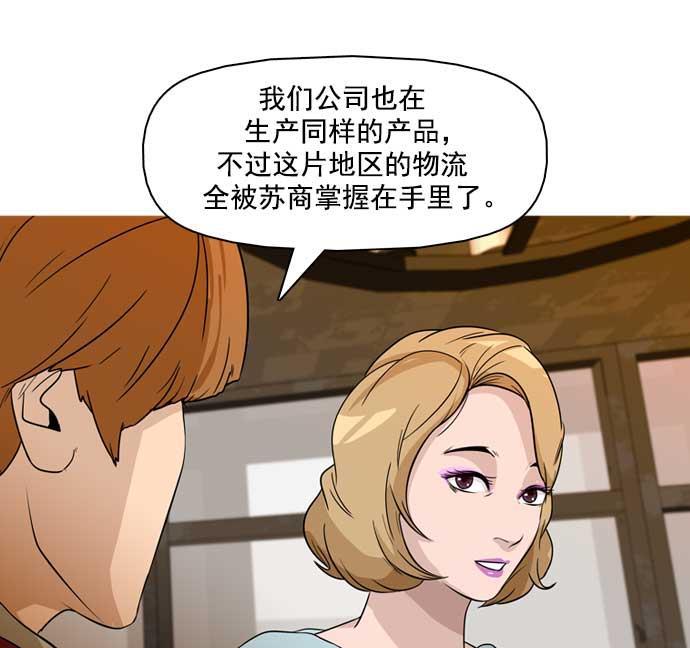 秘密教学漫画韩漫全集-第24话无删减无遮挡章节图片 