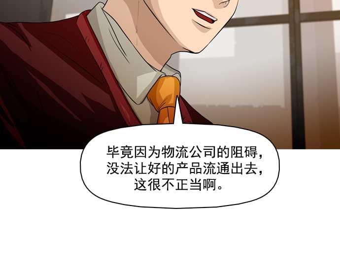 秘密教学漫画韩漫全集-第24话无删减无遮挡章节图片 