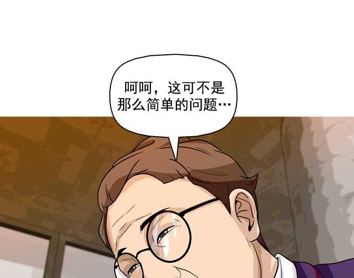 秘密教学漫画韩漫全集-第24话无删减无遮挡章节图片 