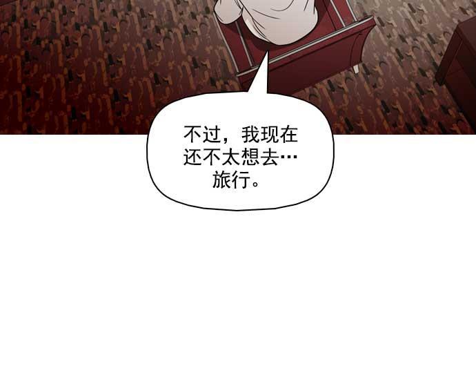 秘密教学漫画韩漫全集-第24话无删减无遮挡章节图片 