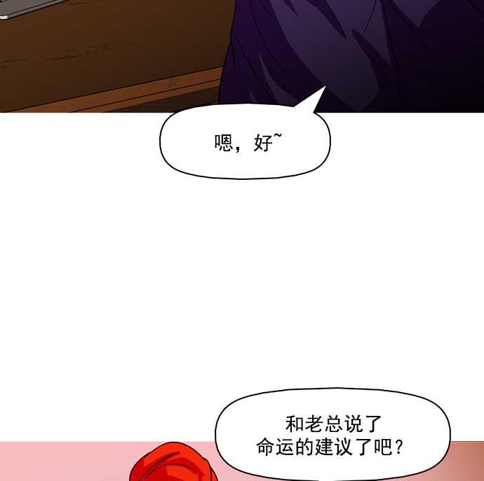 秘密教学漫画韩漫全集-第24话无删减无遮挡章节图片 