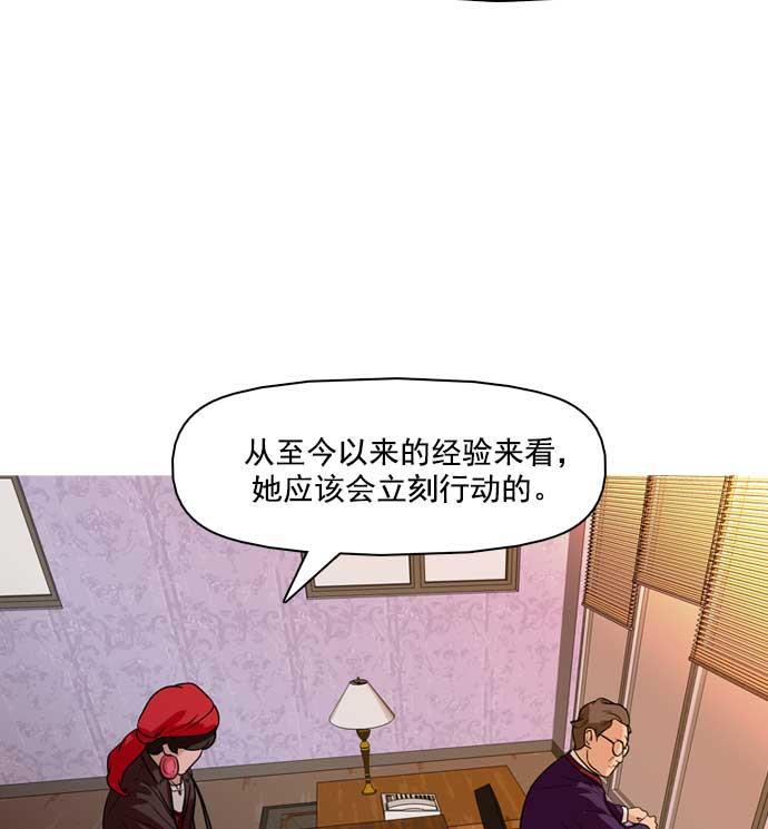 秘密教学漫画韩漫全集-第24话无删减无遮挡章节图片 