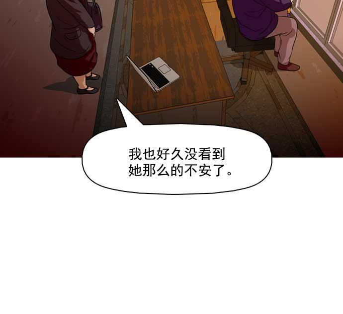 秘密教学漫画韩漫全集-第24话无删减无遮挡章节图片 