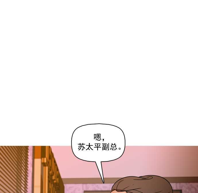 秘密教学漫画韩漫全集-第24话无删减无遮挡章节图片 