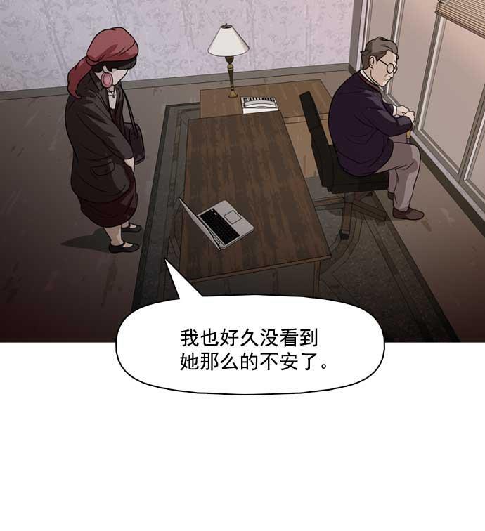 秘密教学漫画韩漫全集-第25话无删减无遮挡章节图片 