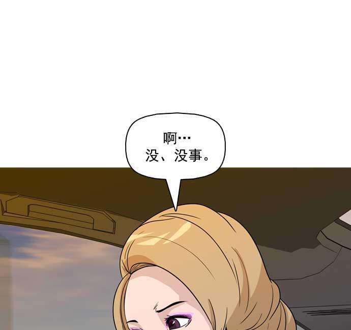 秘密教学漫画韩漫全集-第25话无删减无遮挡章节图片 