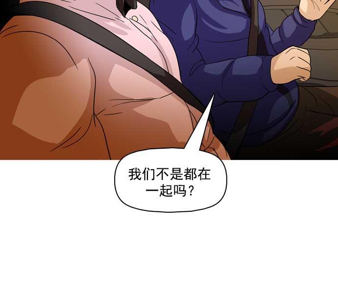 秘密教学漫画韩漫全集-第25话无删减无遮挡章节图片 