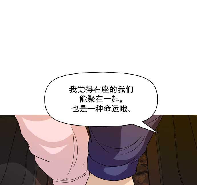 秘密教学漫画韩漫全集-第25话无删减无遮挡章节图片 