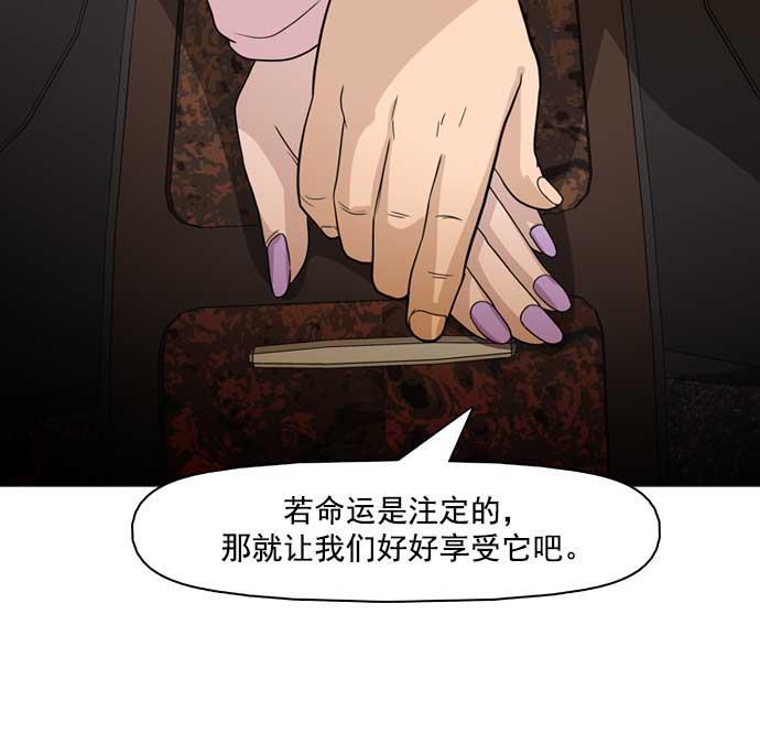 秘密教学漫画韩漫全集-第25话无删减无遮挡章节图片 