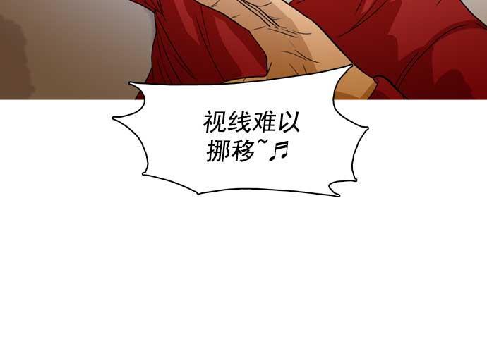 秘密教学漫画韩漫全集-第25话无删减无遮挡章节图片 