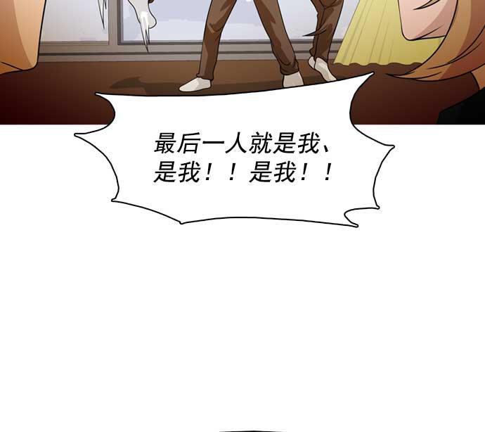 秘密教学漫画韩漫全集-第25话无删减无遮挡章节图片 