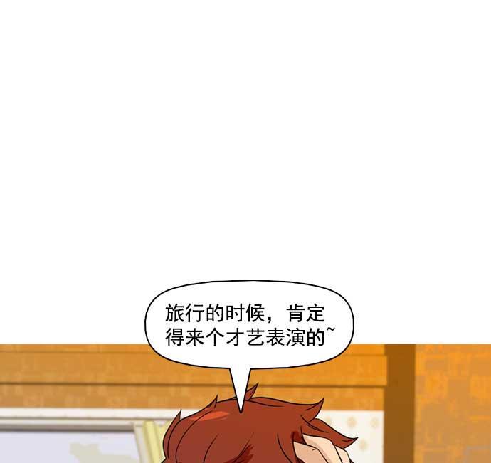 秘密教学漫画韩漫全集-第25话无删减无遮挡章节图片 