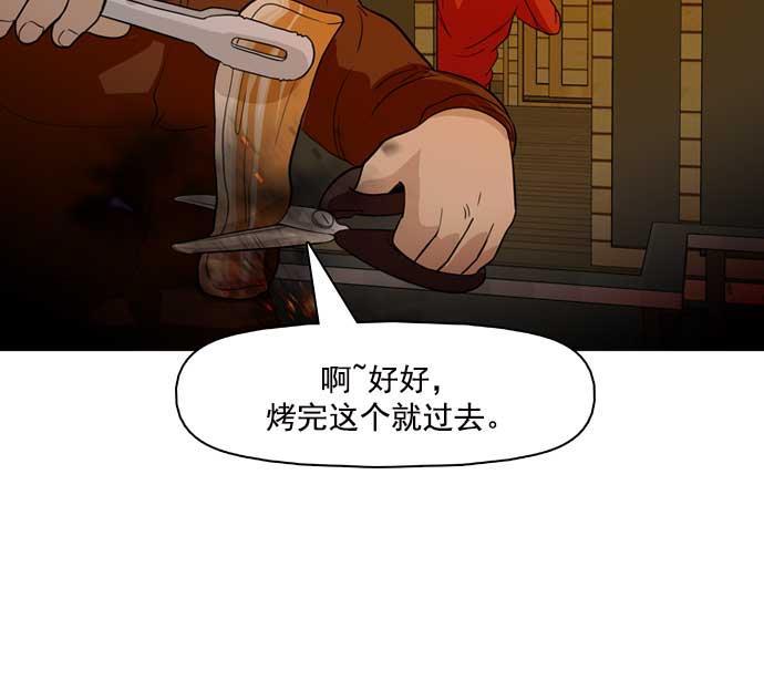 秘密教学漫画韩漫全集-第25话无删减无遮挡章节图片 