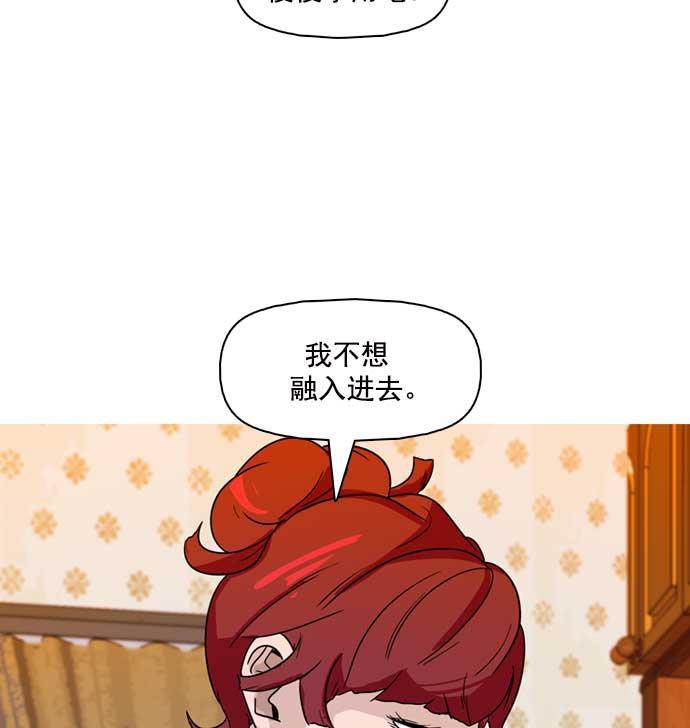 秘密教学漫画韩漫全集-第25话无删减无遮挡章节图片 