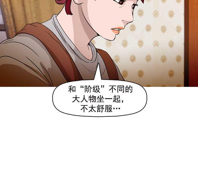 秘密教学漫画韩漫全集-第25话无删减无遮挡章节图片 