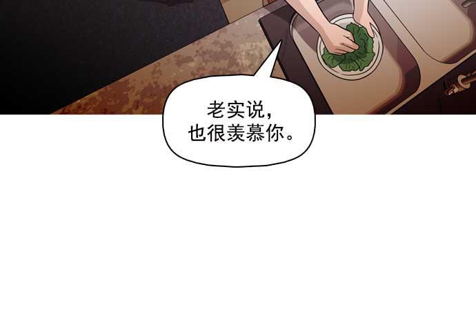 秘密教学漫画韩漫全集-第25话无删减无遮挡章节图片 