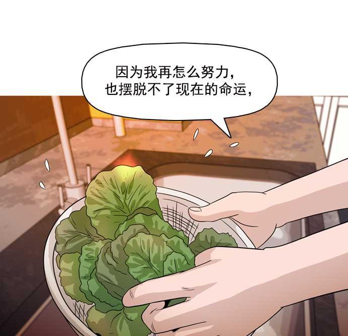 秘密教学漫画韩漫全集-第25话无删减无遮挡章节图片 