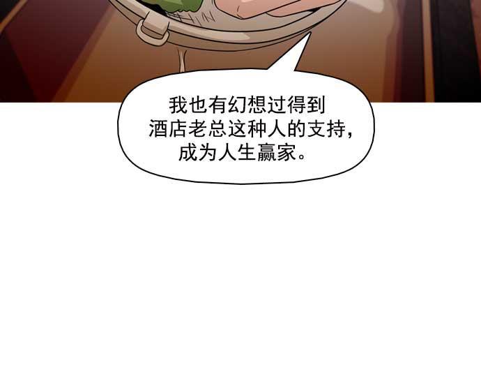 秘密教学漫画韩漫全集-第25话无删减无遮挡章节图片 