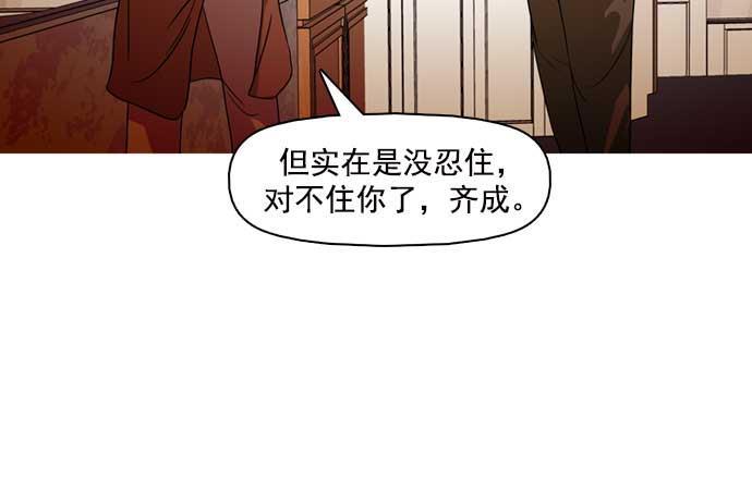 秘密教学漫画韩漫全集-第25话无删减无遮挡章节图片 