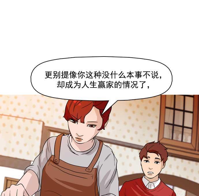 秘密教学漫画韩漫全集-第25话无删减无遮挡章节图片 