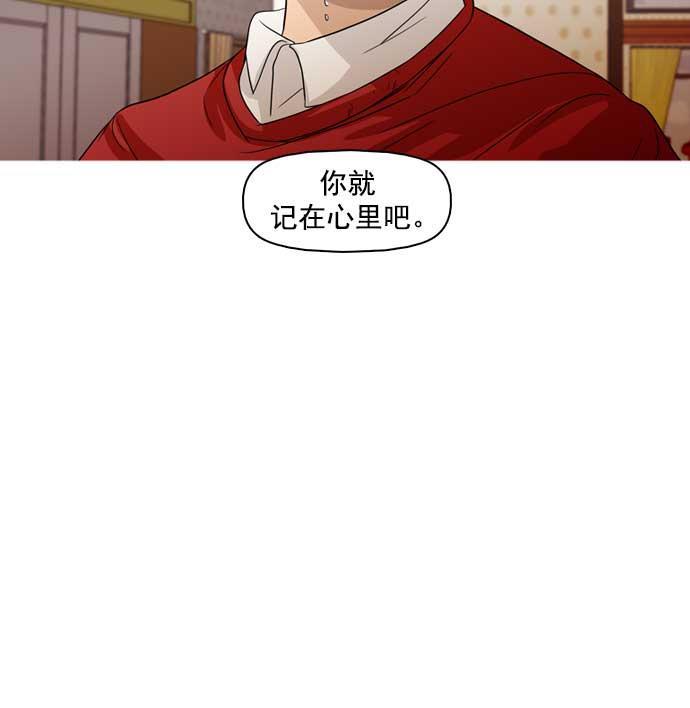 秘密教学漫画韩漫全集-第25话无删减无遮挡章节图片 