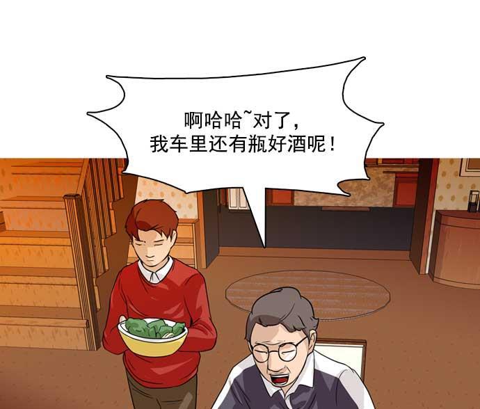 秘密教学漫画韩漫全集-第25话无删减无遮挡章节图片 