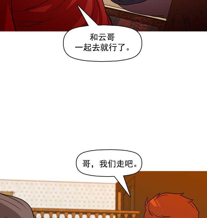 秘密教学漫画韩漫全集-第25话无删减无遮挡章节图片 