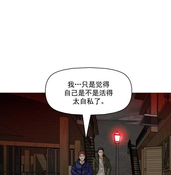 秘密教学漫画韩漫全集-第25话无删减无遮挡章节图片 