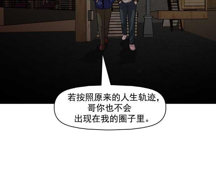 秘密教学漫画韩漫全集-第25话无删减无遮挡章节图片 