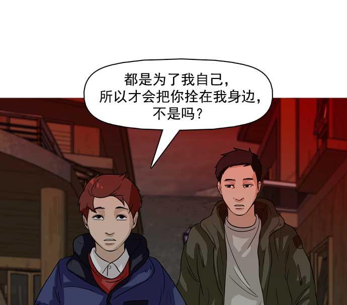 秘密教学漫画韩漫全集-第25话无删减无遮挡章节图片 