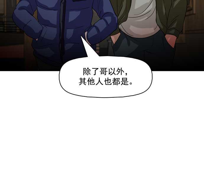 秘密教学漫画韩漫全集-第25话无删减无遮挡章节图片 