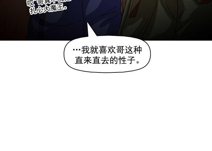 秘密教学漫画韩漫全集-第25话无删减无遮挡章节图片 